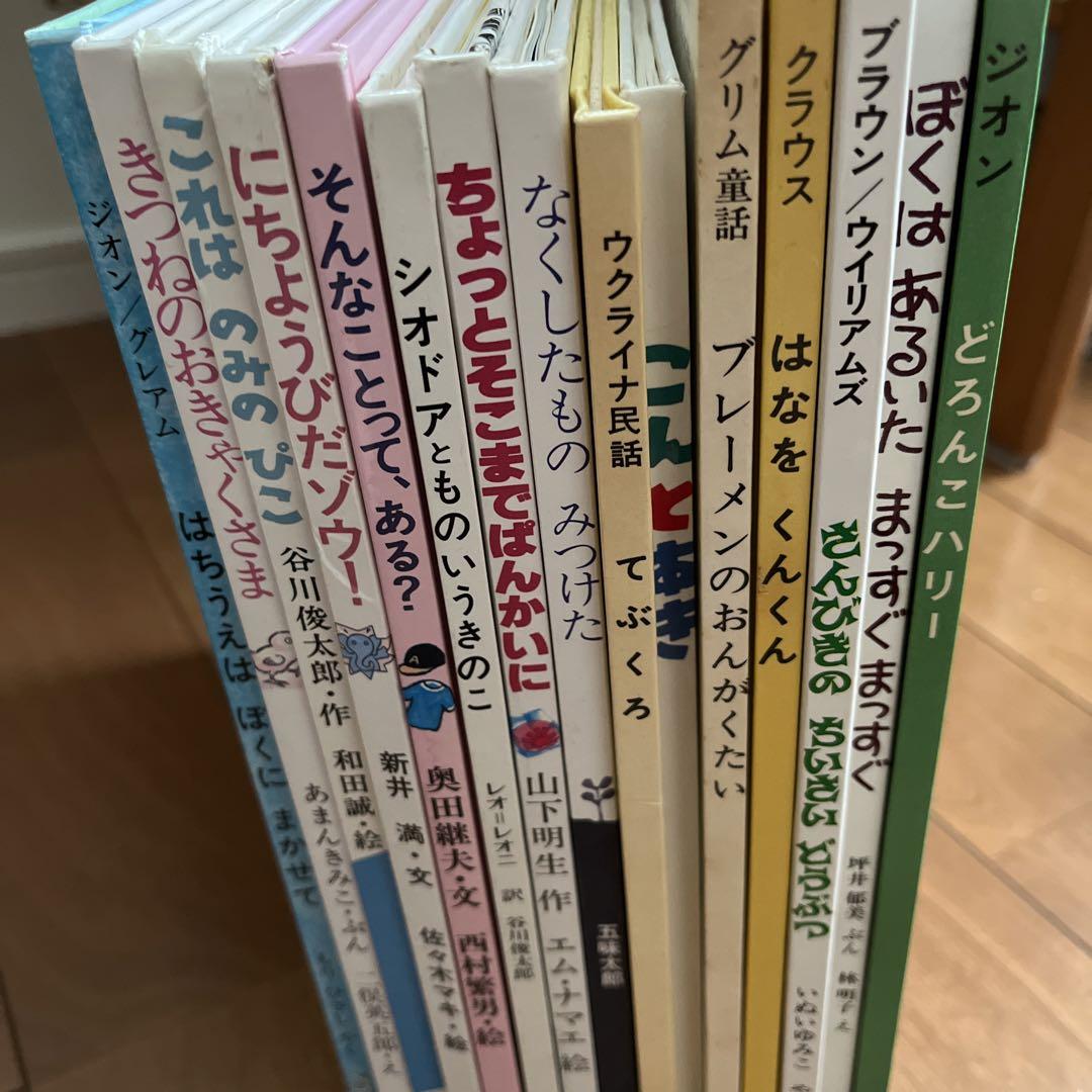 児童書 まとめ売り 15冊の通販 by まさ's shop｜ラクマ