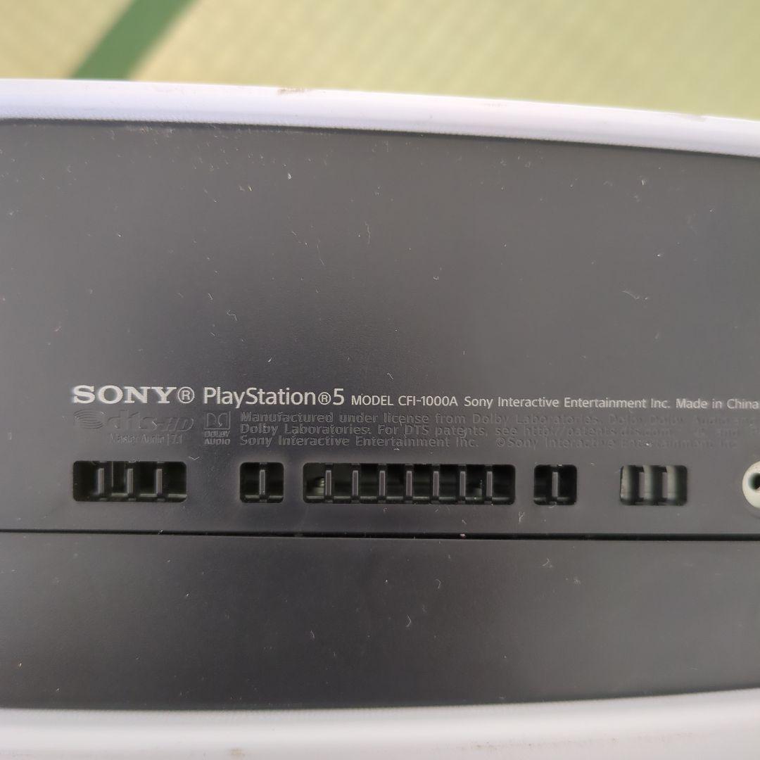 PlayStation 5
