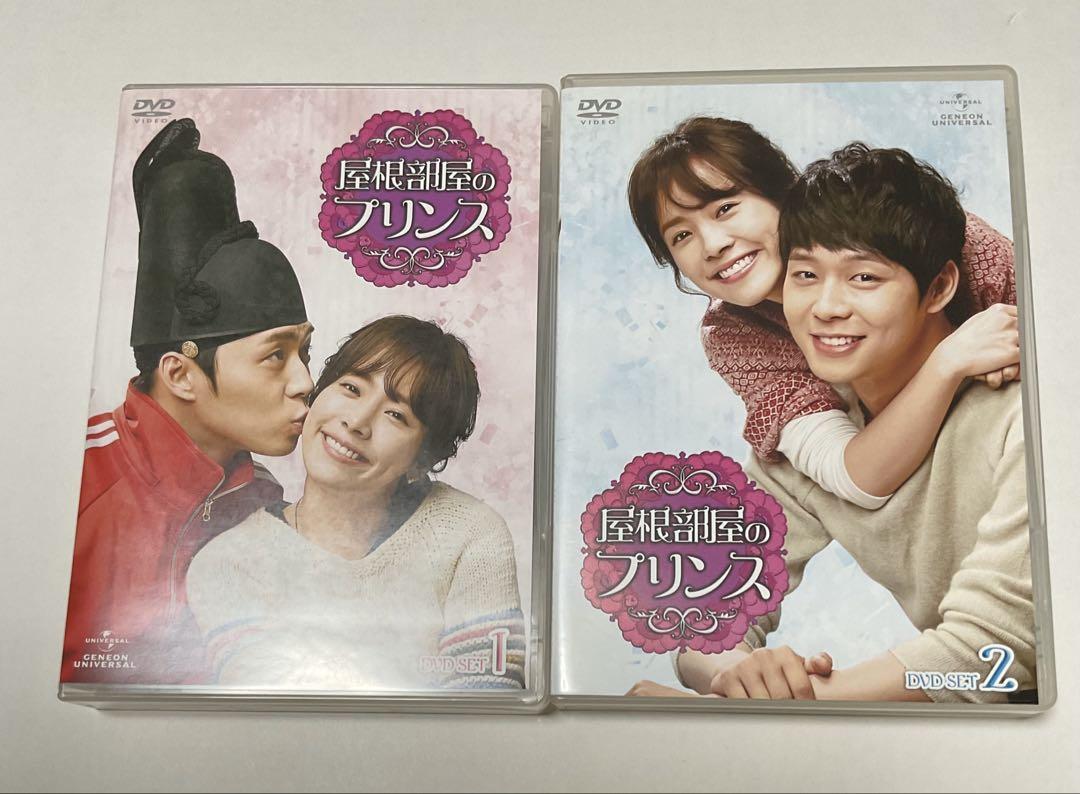 Amazon.co.jp: 屋根部屋のプリンス DVD SET1 : パク・ユチョン