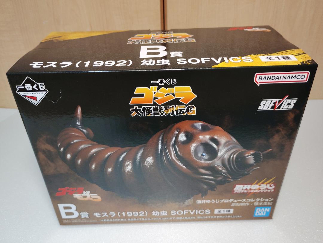 一番くじ　ゴジラ大怪獣列伝Gモスラ＋18点セット