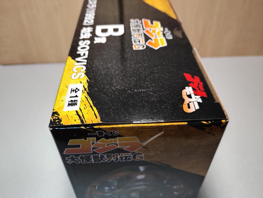 一番くじ　ゴジラ大怪獣列伝Gモスラ＋18点セット
