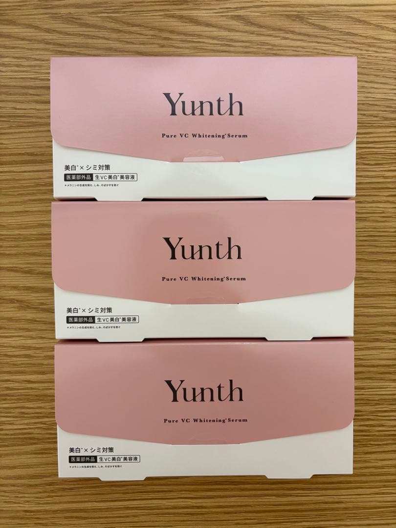 Yunth 美容液 3箱セット