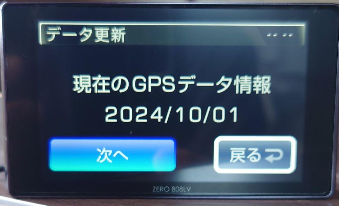 COMTEC GPSレーダーレーザー探知機ZERO 808LV リコール対策済