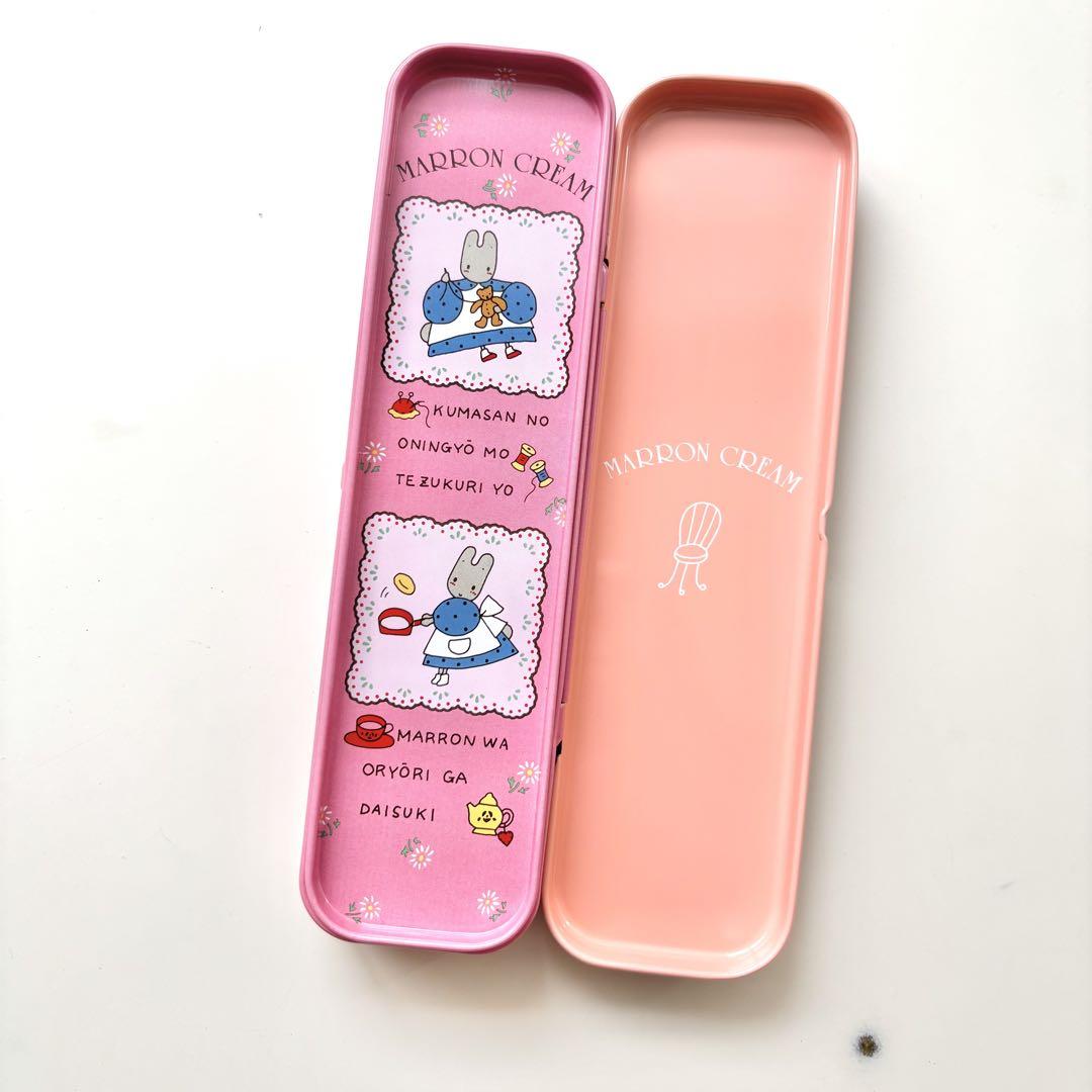 マロンクリーム レトロ S | すべての商品 | ナカジママーケット
