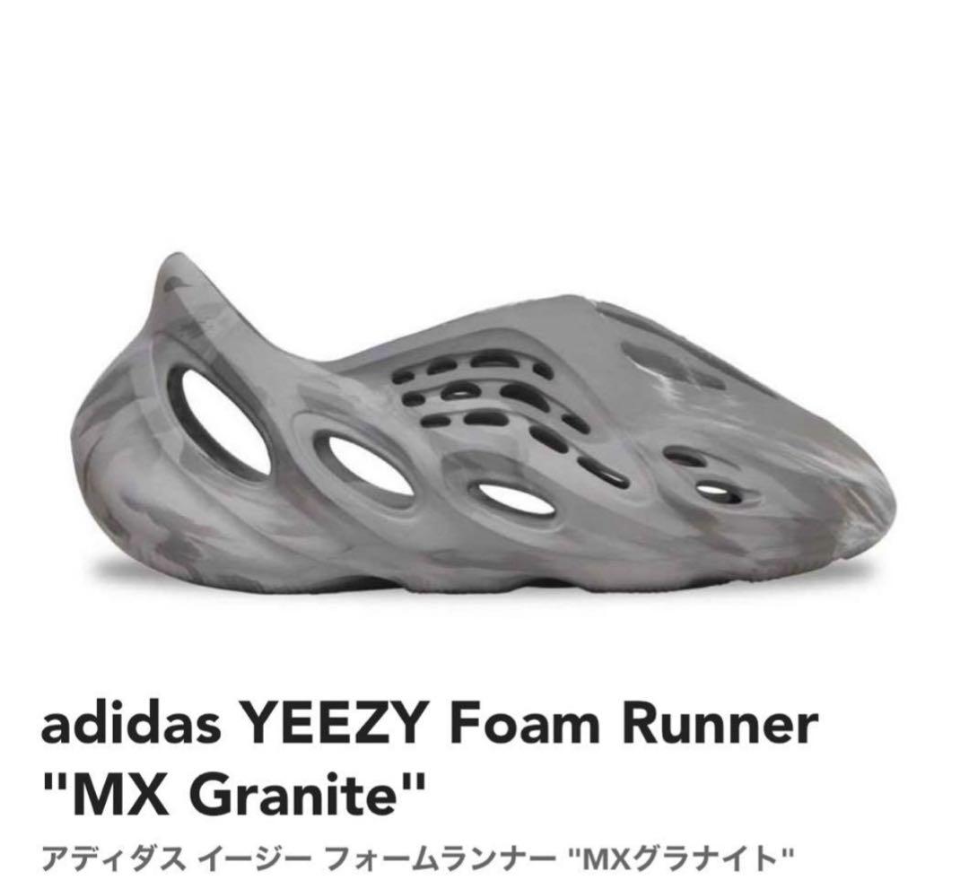 27.5cm ☆新品☆ アディダス　イージーフォームランナー アディダス YZY
