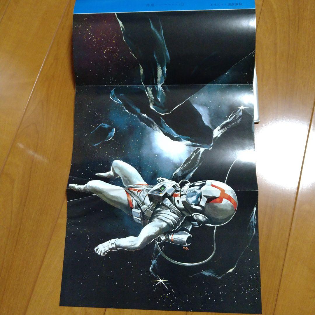 機動戦士ガンダム　記録全集 1～5巻