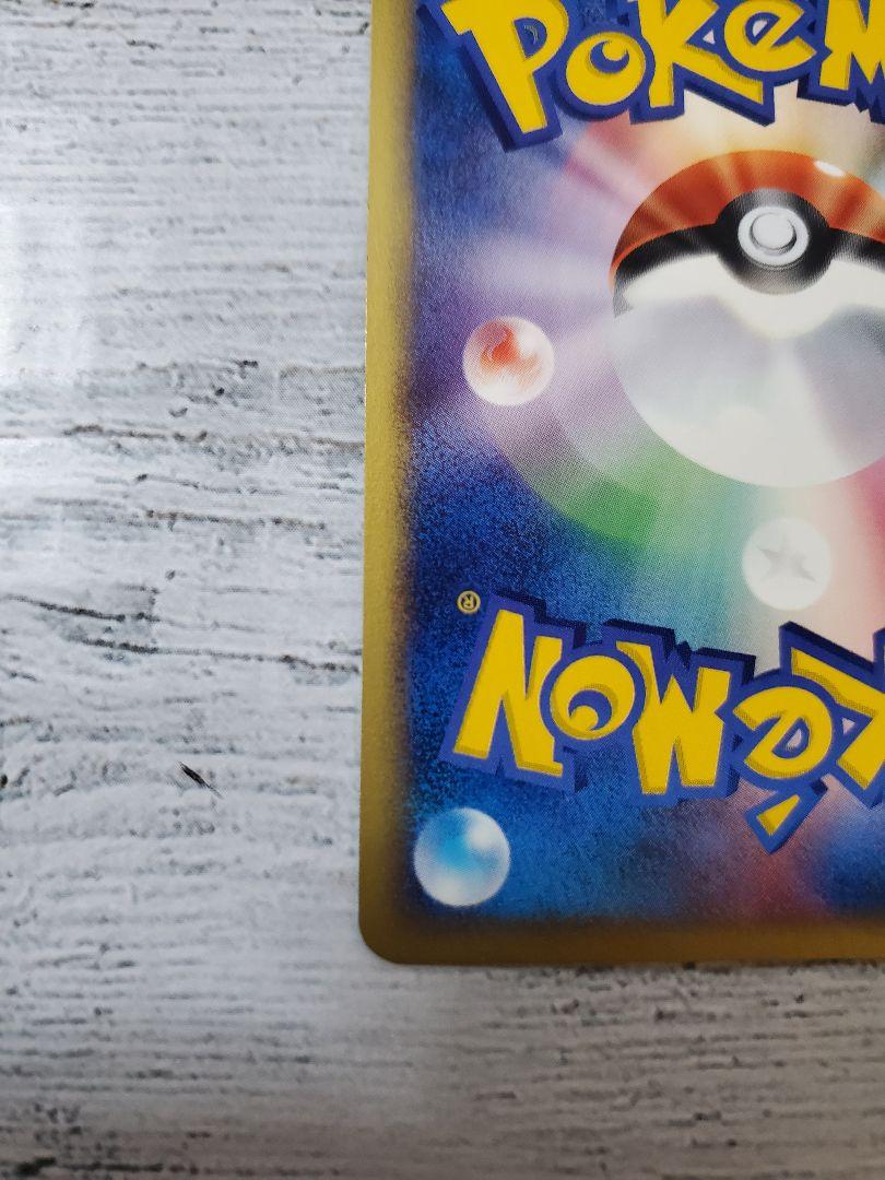 ポケモンカード eカード ウインディ 【美品】