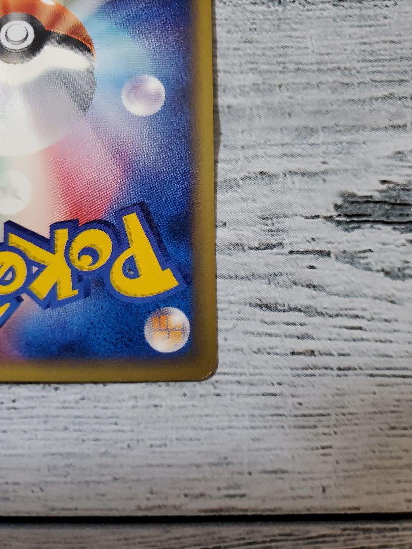 ポケモンカード eカード ウインディ 【美品】