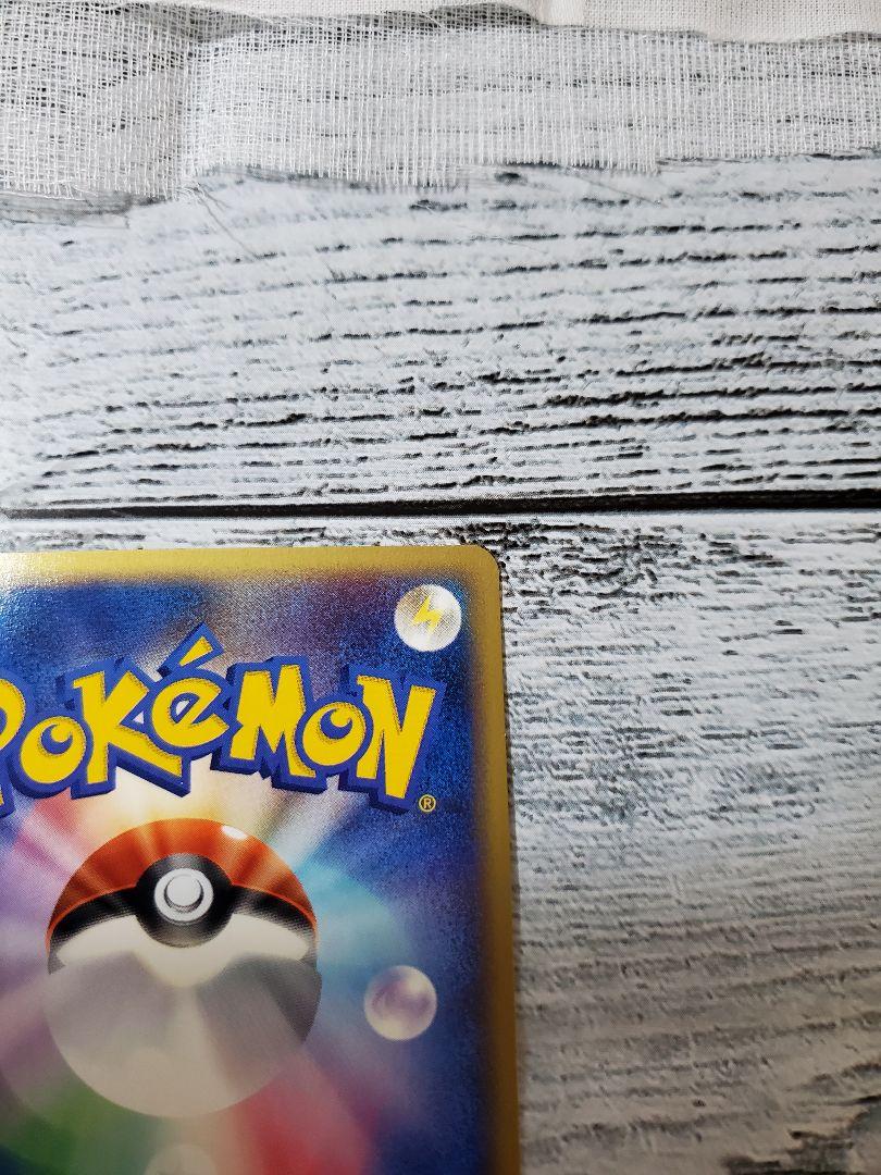 ポケモンカード eカード ウインディ 【美品】