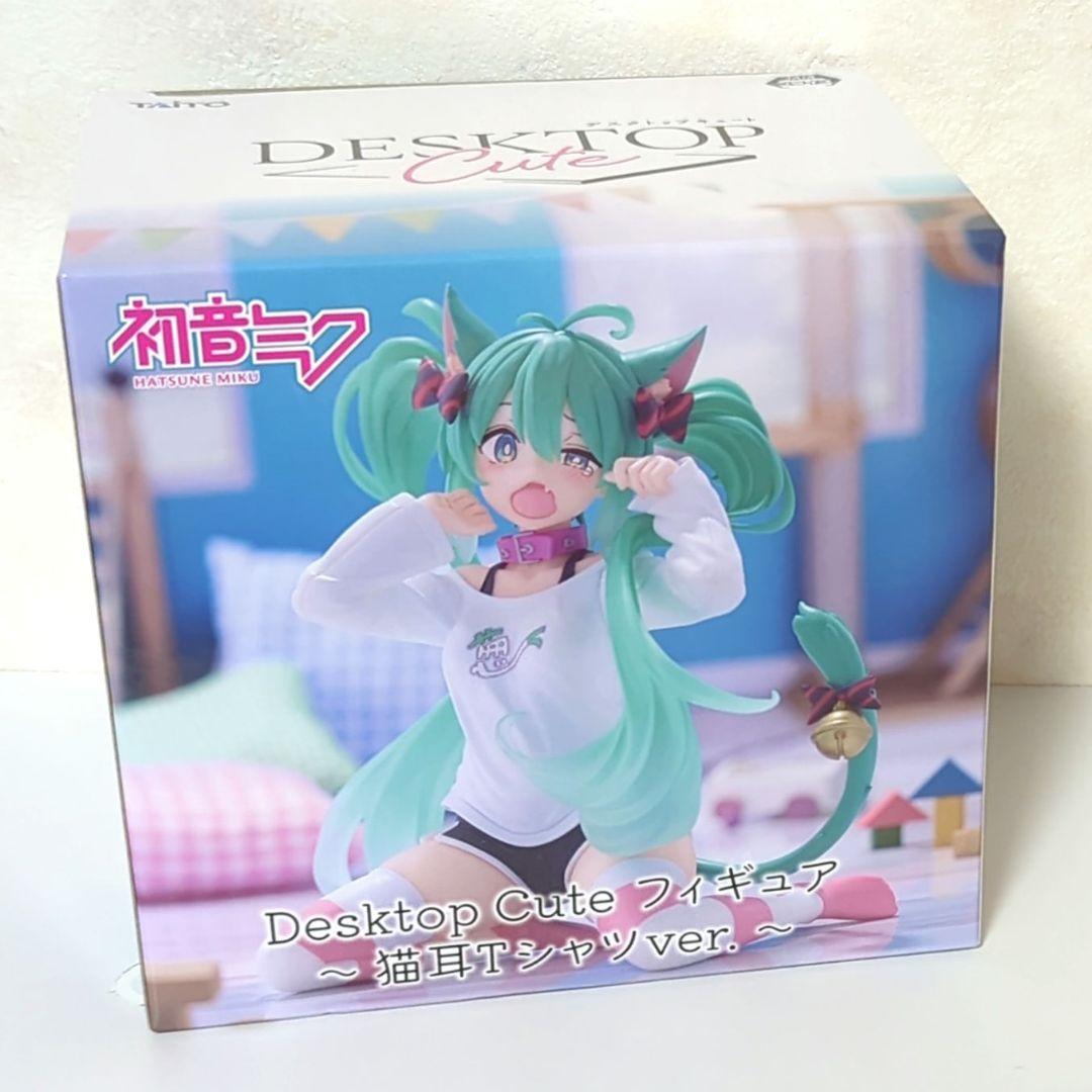 初音ミク Desktop Cute フィギュア まとめ売り 12点セット 初音ミク Desktop Cute フィギュア 12個セット