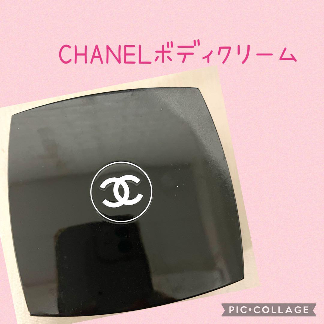 CHANELボディクリーム