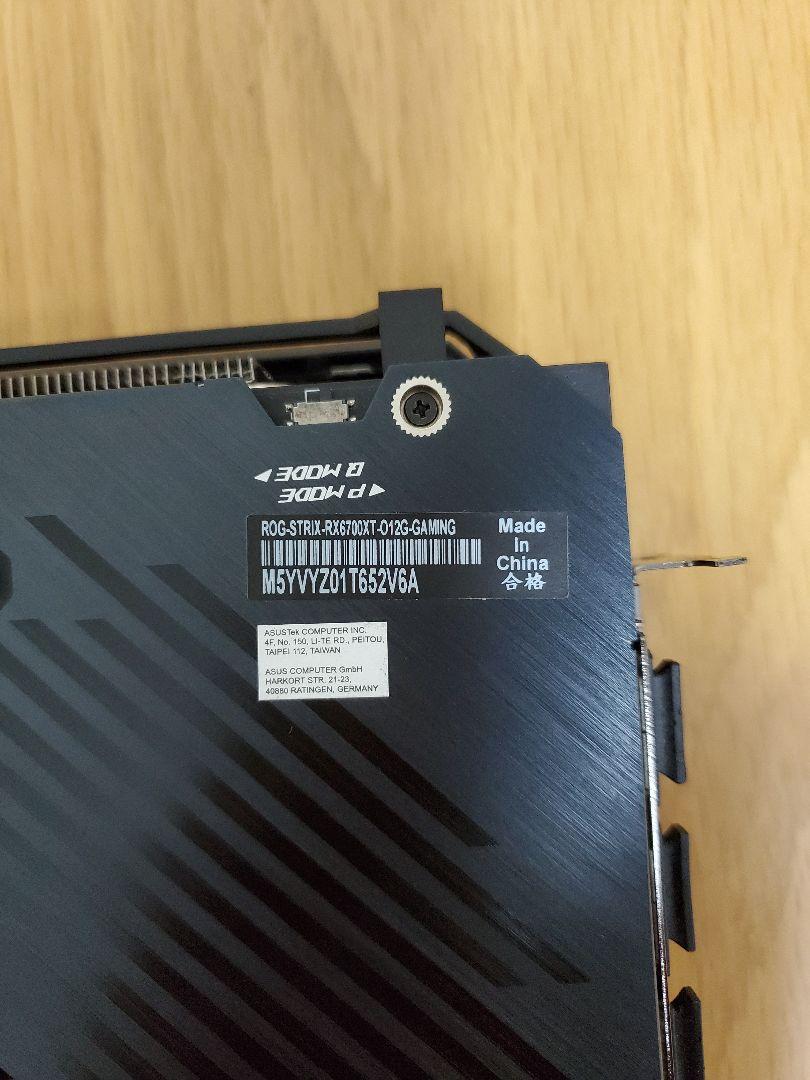 【美品】ROG RX 6700XT グラフィックボード 12GB