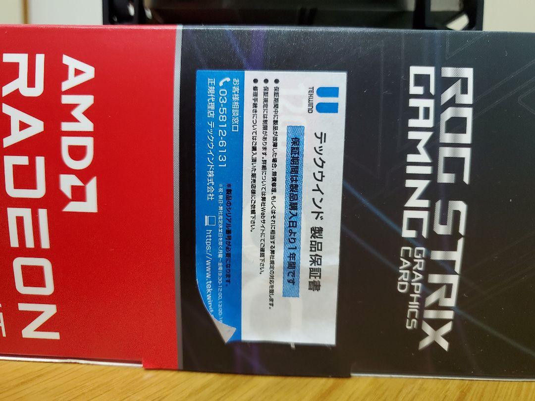 【美品】ROG RX 6700XT グラフィックボード 12GB