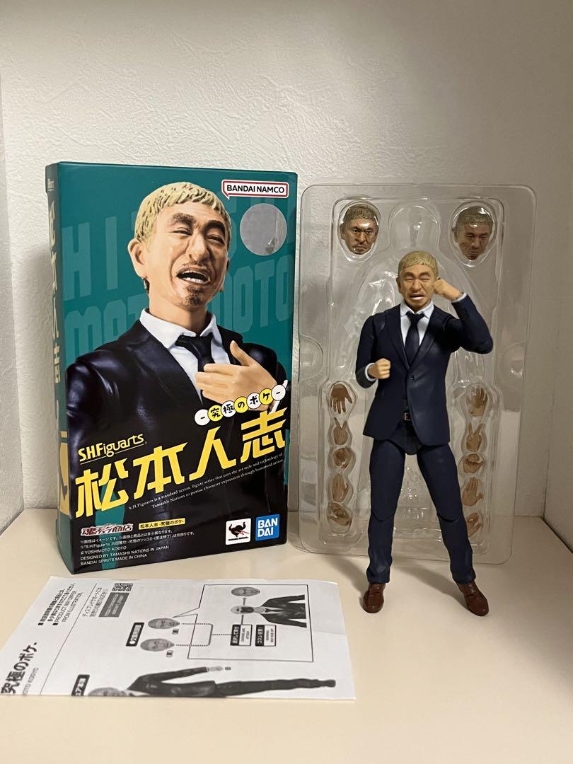 【*a様 S.H.Figuartsダウンタウン松本人志　究極のボケ浜田雅功 究極