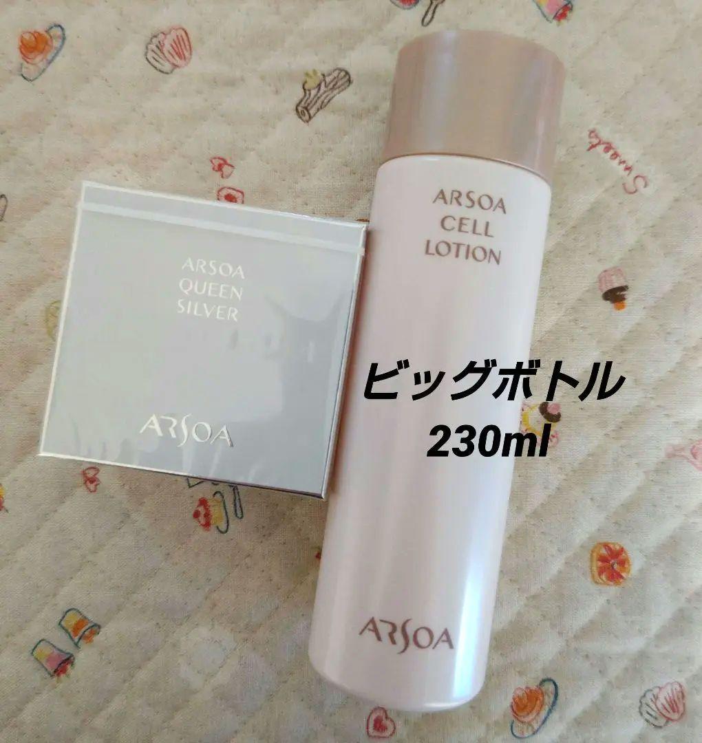 アルソア クイーンシルバー、石鹸、セルローション 230ml - メルカリ