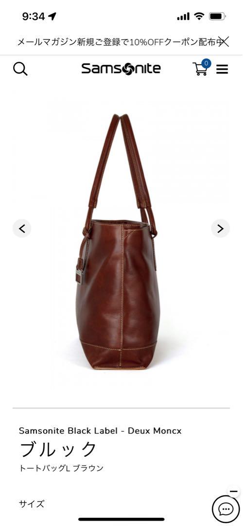 バッグ waterSamsoniteBlack Label- Deux Moncx