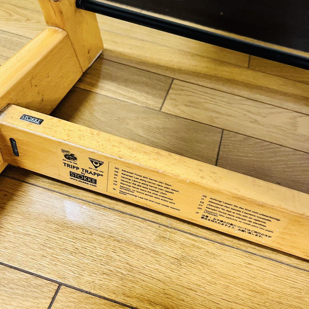 希少廃盤品 ストッケstokke tripp trapp 送料込み　No.0