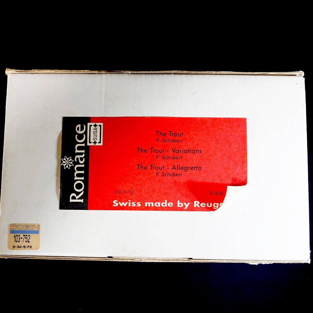 リュージュ オルゴール