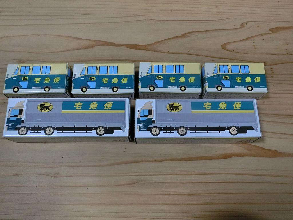 正規店新作 クロネコヤマト 大型トラック10t車 ウォークスルーW号車 1J0rC-m66523476746 ミニカー 6台セット 爆買い大人気