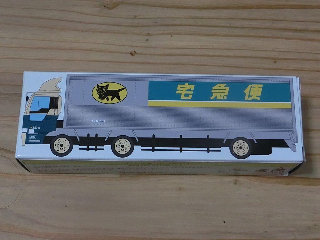正規店新作 クロネコヤマト 大型トラック10t車 ウォークスルーW号車 1J0rC-m66523476746 ミニカー 6台セット 爆買い大人気