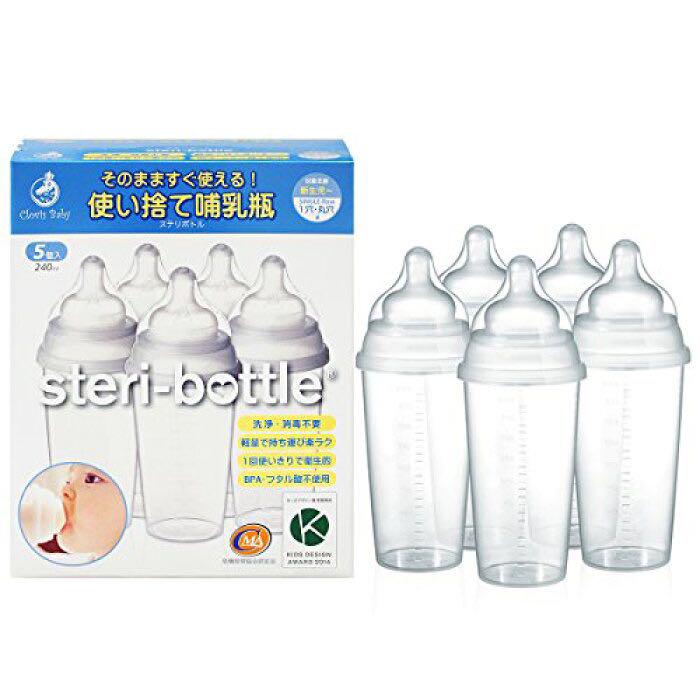 メルカリ 使い捨て哺乳瓶 ステリボトル 災害 緊急 お出かけ 使い捨て ミルク 新生児 1 140 中古や未使用のフリマ メルカリ 使い捨て哺乳瓶 ステリボトル 災害 緊急 お出かけ 使い捨て ミルク 新生児 1 140 中古や未使用のフリマ