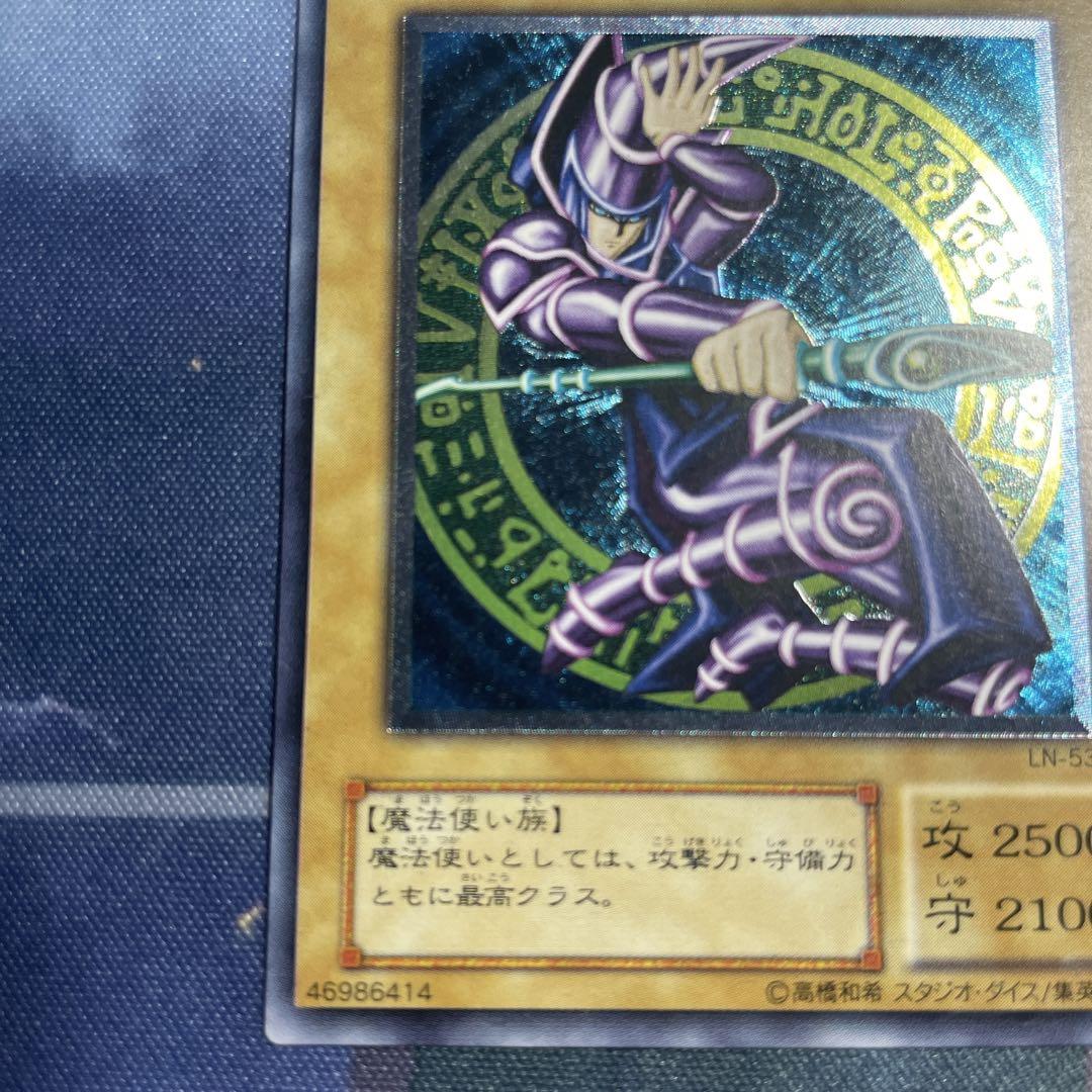 遊戯王 ブラック・マジシャン　レリーフ 遊戯王 ブラックマジシャン レリーフ