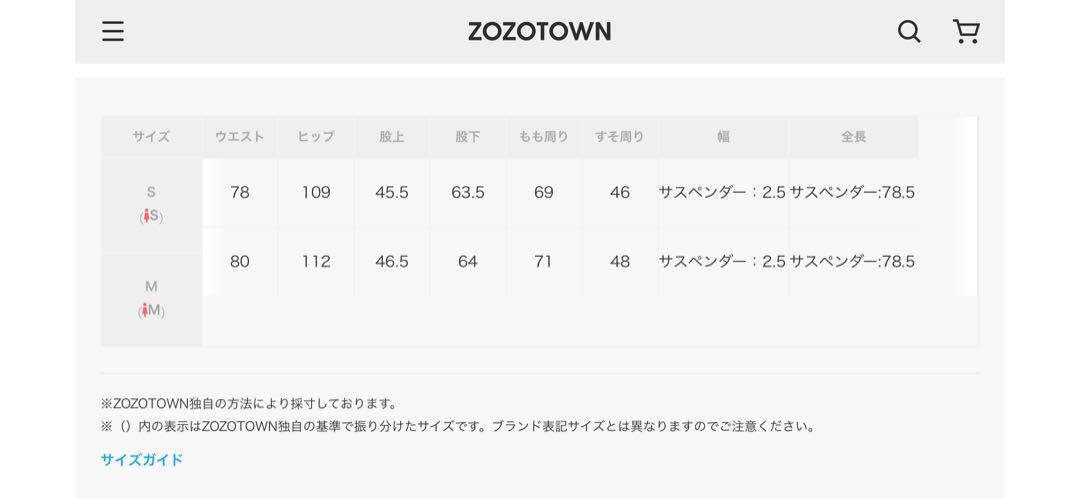 H トロピカルハイウエストサスペンダーパンツ　アローズ　ジャーナル　イエナ