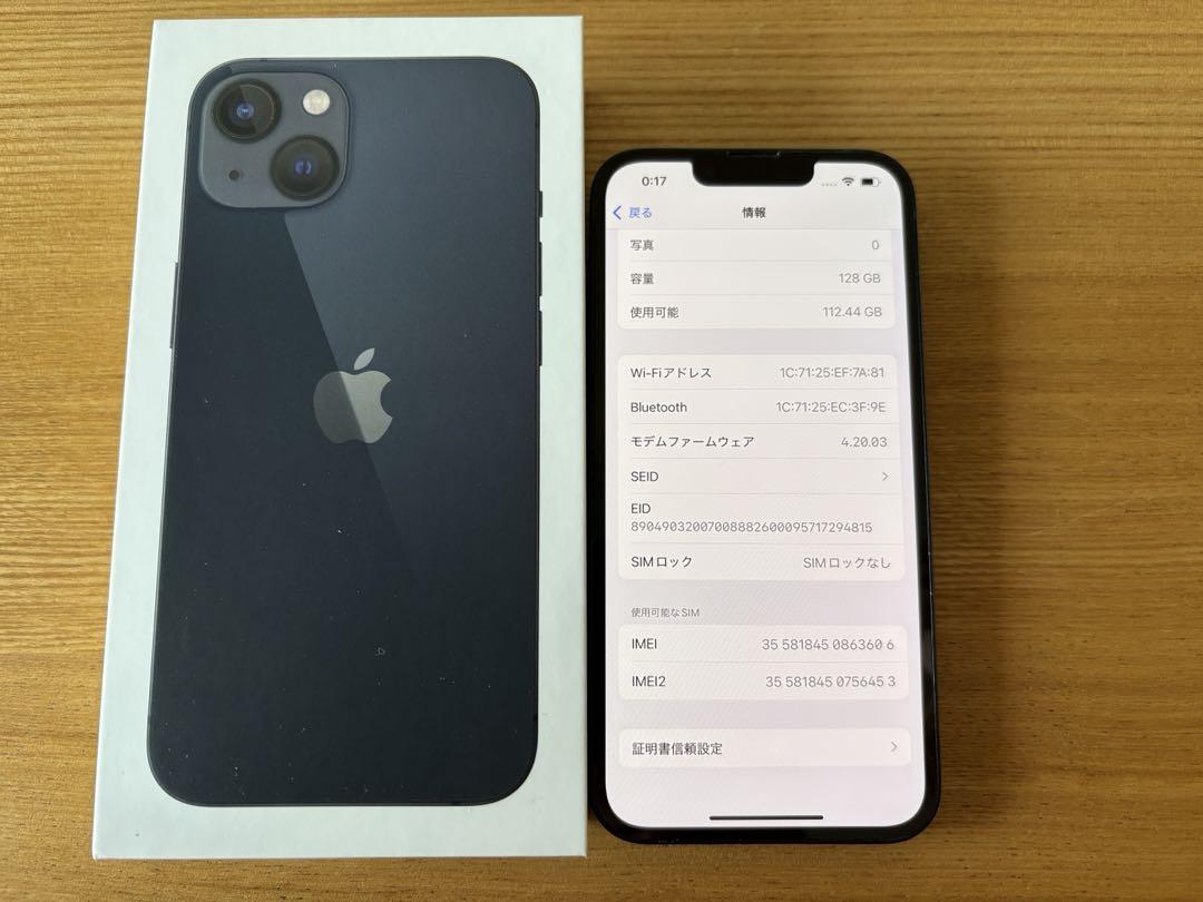 iPhone13 128GBミッドナイト 電源アダプタ　ヘッドホンジャック