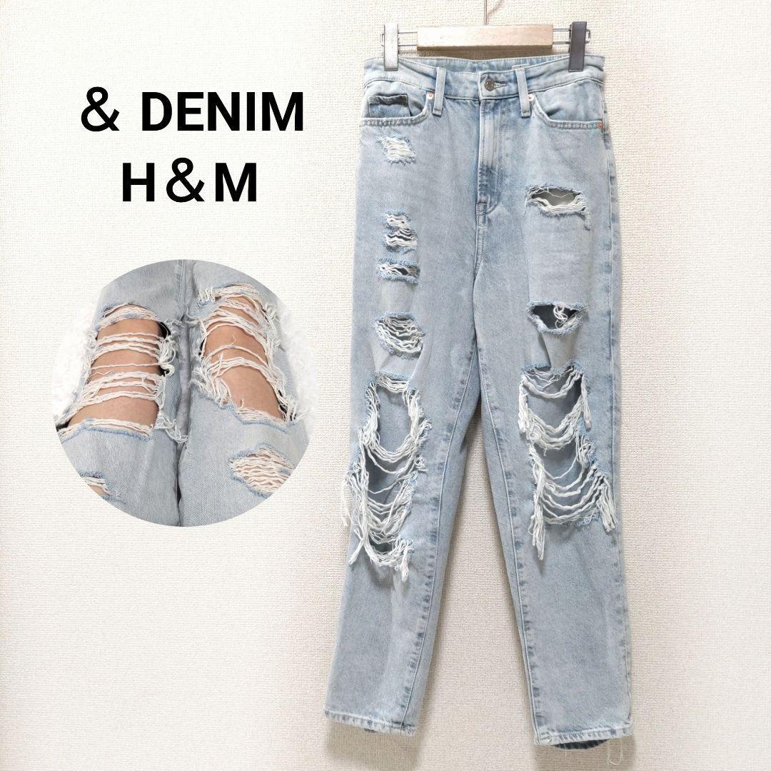 H＆M クラッシュデニム パンツ ダメージジーンズ ハイウエスト M