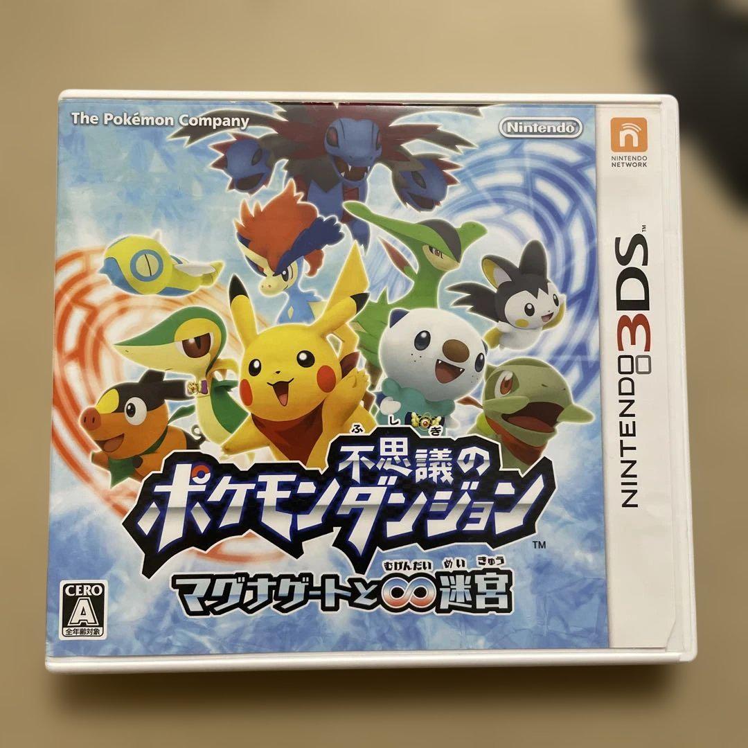 ポケモン不思議のダンジョン ~マグナゲートと∞迷宮(むげんだい