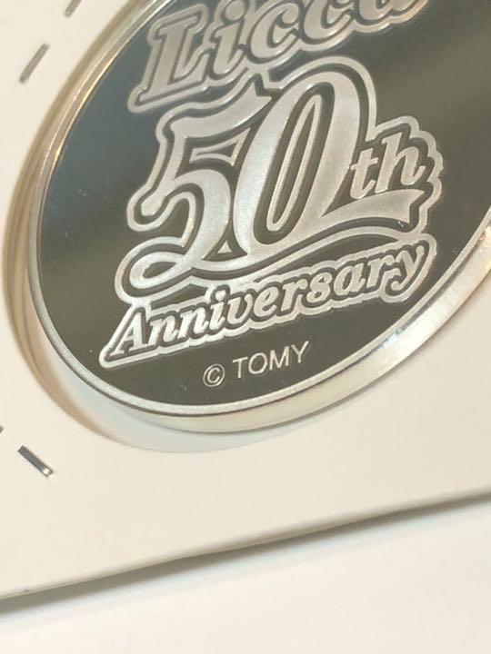 リカちゃん 50周年記念銀メダル付きプルーフ貨幣セット リカちゃん50周年2017プルーフ貨幣セット | ミスターコインズ