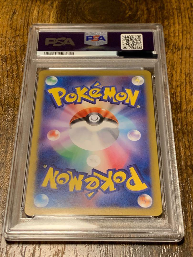 ブラッキー　マスターボールミラー　PSA10 値引き不可！