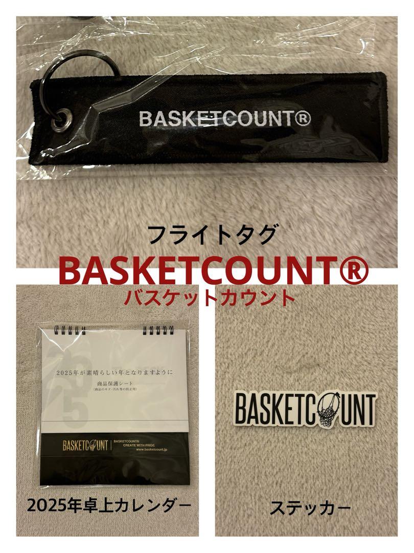 BASKETCOUNT バスケ用バッグ セット