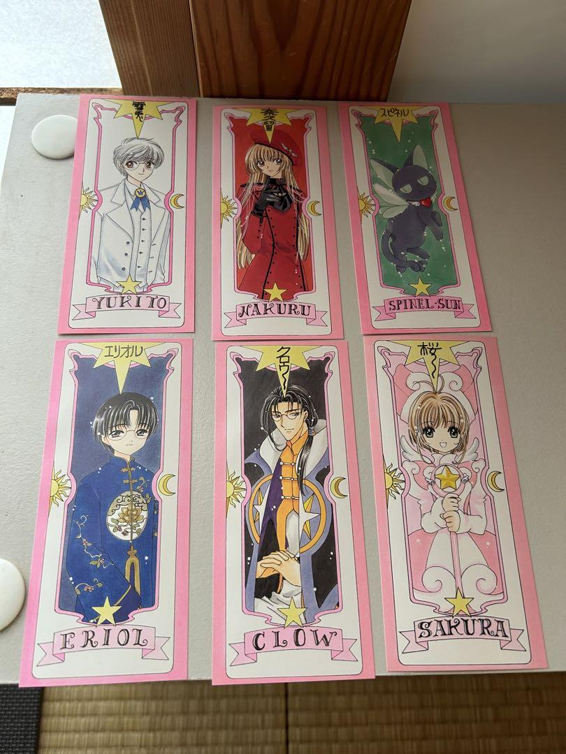 クロウカード12枚つき カードキャプターさくら12冊 - メルカリ