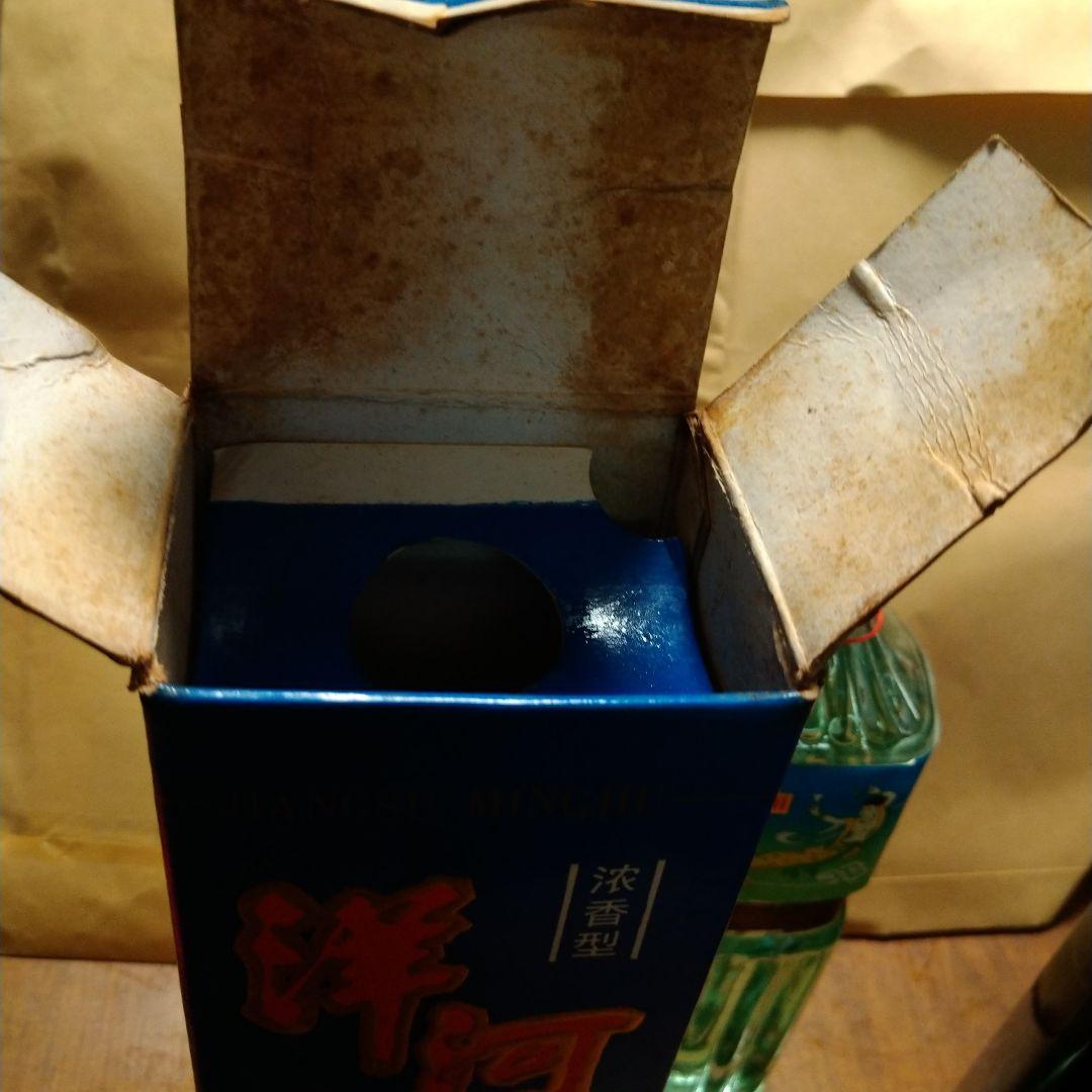 洋河、陳年　酒２本