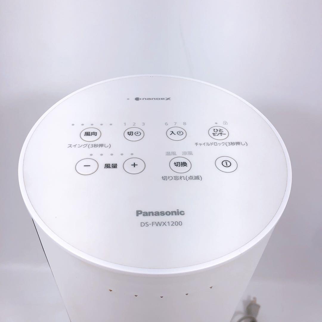 Panasonic パナソニック セラミックファンヒーター DS-FWX1200