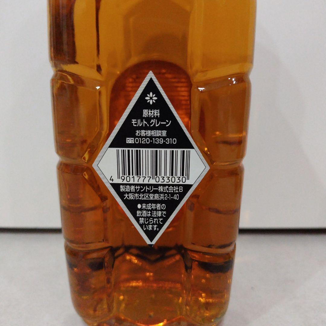 サントリーウイスキー角飲み比べ２本セット堂島浜時代