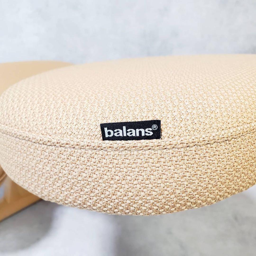 Balans EASY short frame バランスイージー ショート