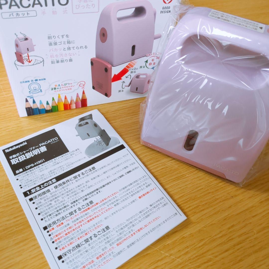 削りくずを直接ゴミ箱にパカッと捨てられる机を汚さない鉛筆削り器