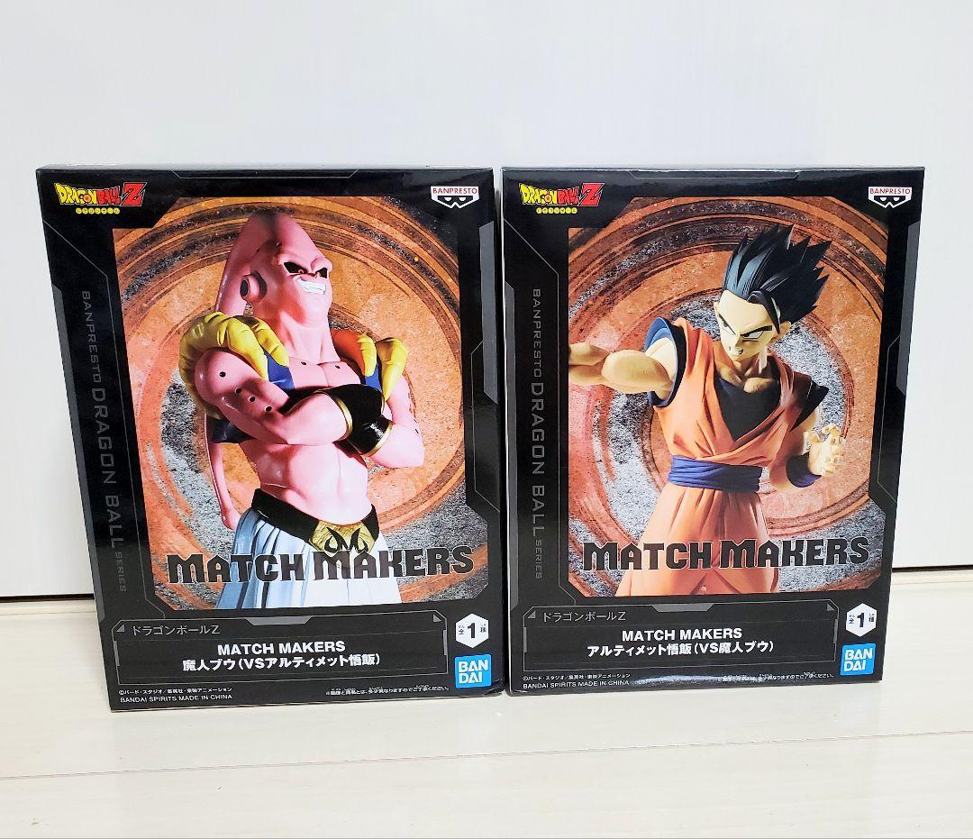 ドラゴンボール ◇ MATCH MAKERS ◇ 魔人ブウ＆アルティメット悟