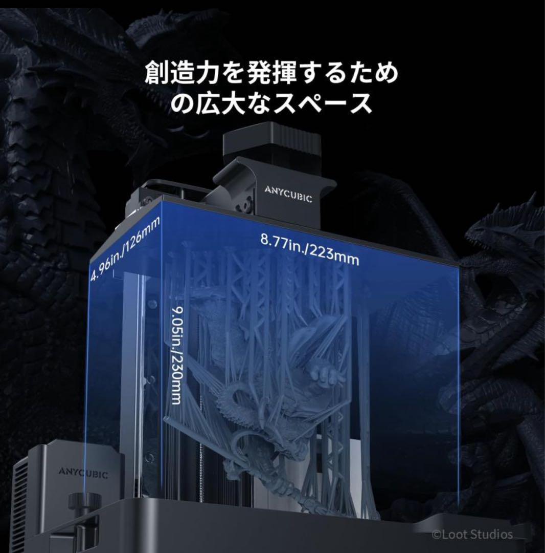 3Dプリンター