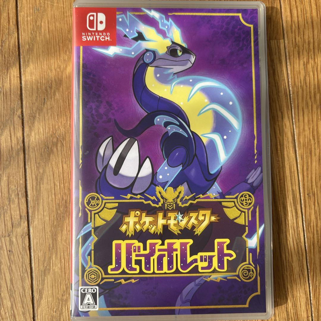 ポケットモンスター バイオレット Nintendo Switch HAC-P-ALZYA