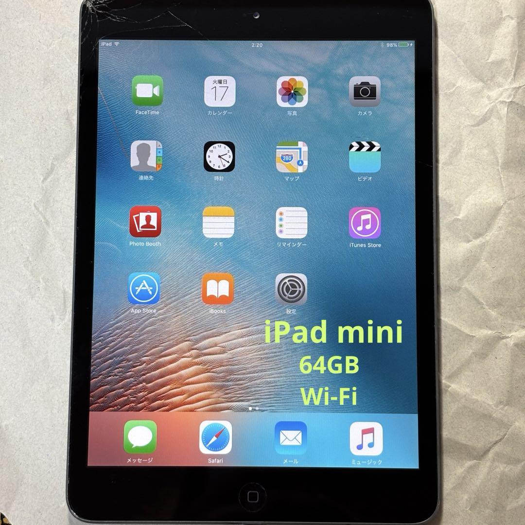 Apple iPad Mini (1st Gen) 7.9-inch, 16GB, Black and Slate