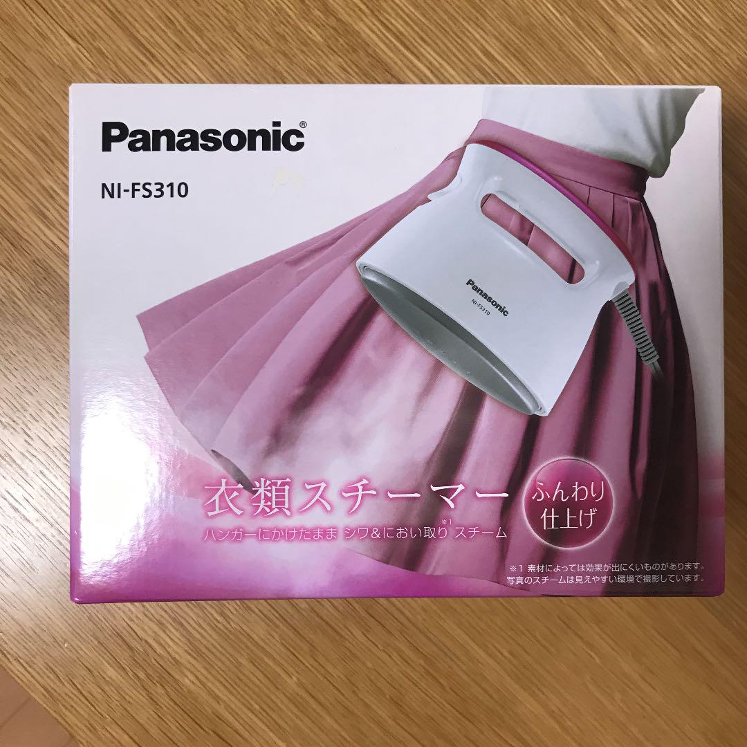 限定価格セール Panasonic 衣類スチーマー ビビッドピンク調 NI-FS310-VP atlasprotectiongroup.com 限定価格セール Panasonic 衣類スチーマー ビビッドピンク調 NI-FS310-VP atlasprotectiongroup.com