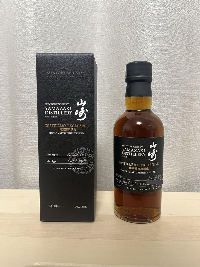山崎蒸溜所限定ウイスキー - ウイスキーアウトレット ストア