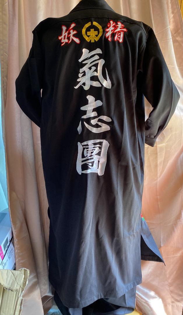 8日まで値下げ中！氣志團 グッズ 本物特攻服 綾小路翔