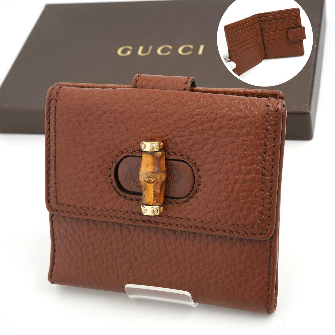 GUCCI ミニ財布 ターンロック バンブー 竹 ブラウン