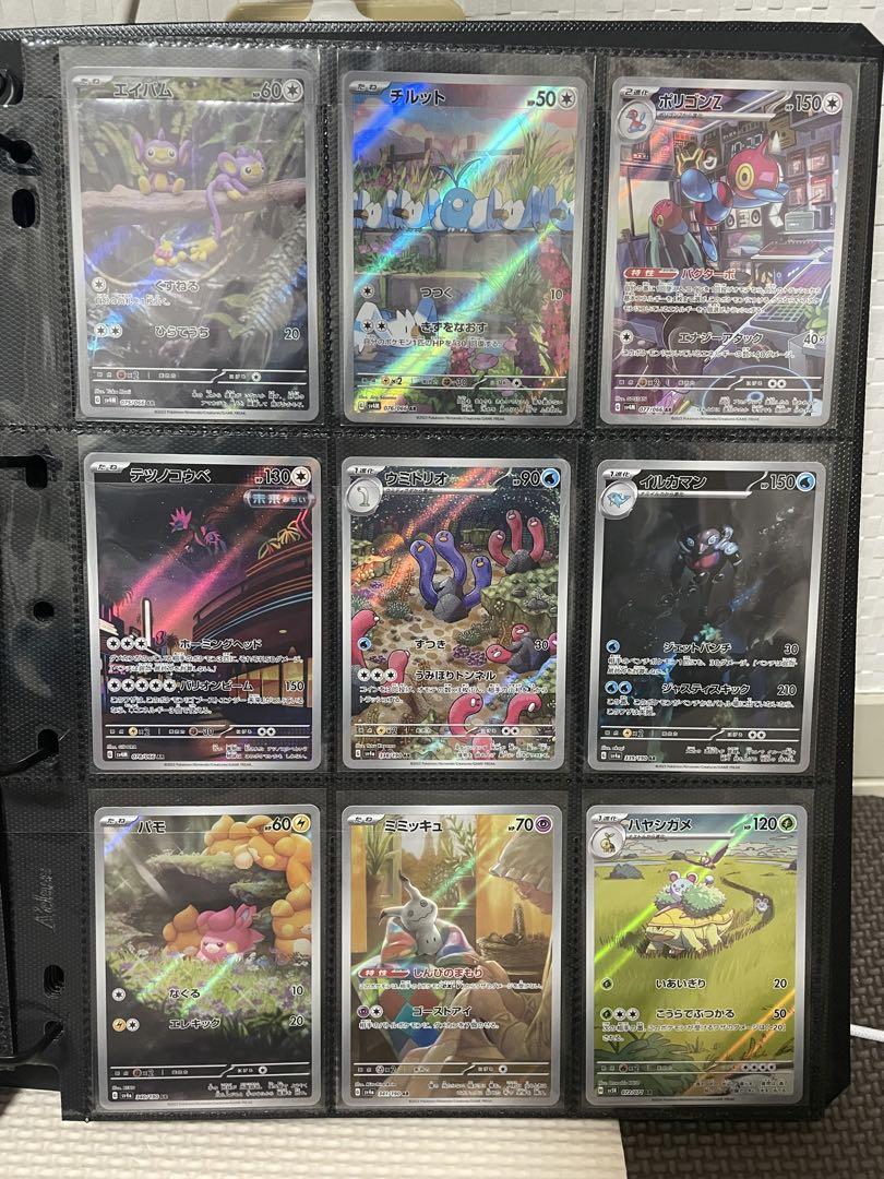 ポケモンカード引退 AR SAR まとめ売り セット