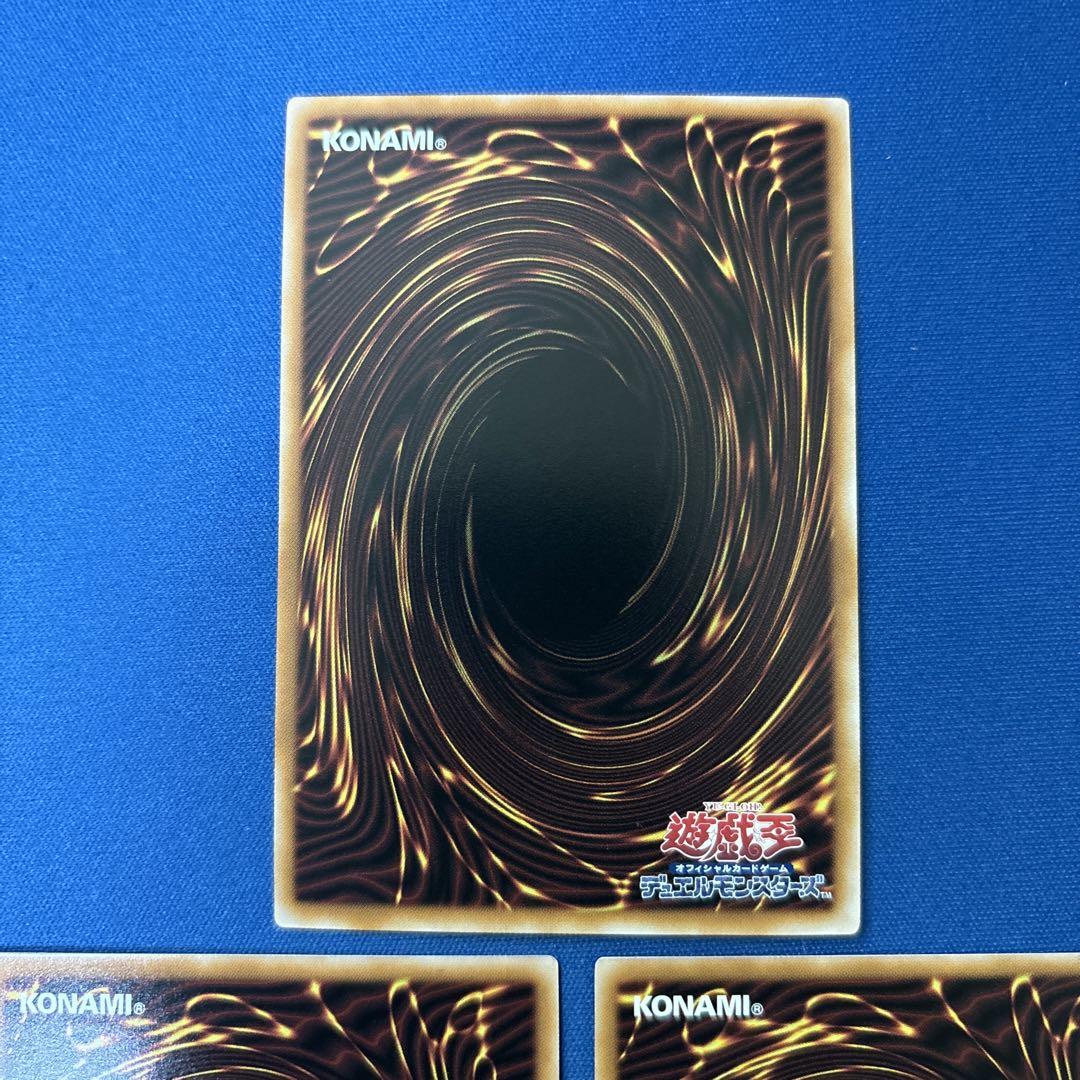 遊戯王　バックアップ@イグニスター　25th 3枚