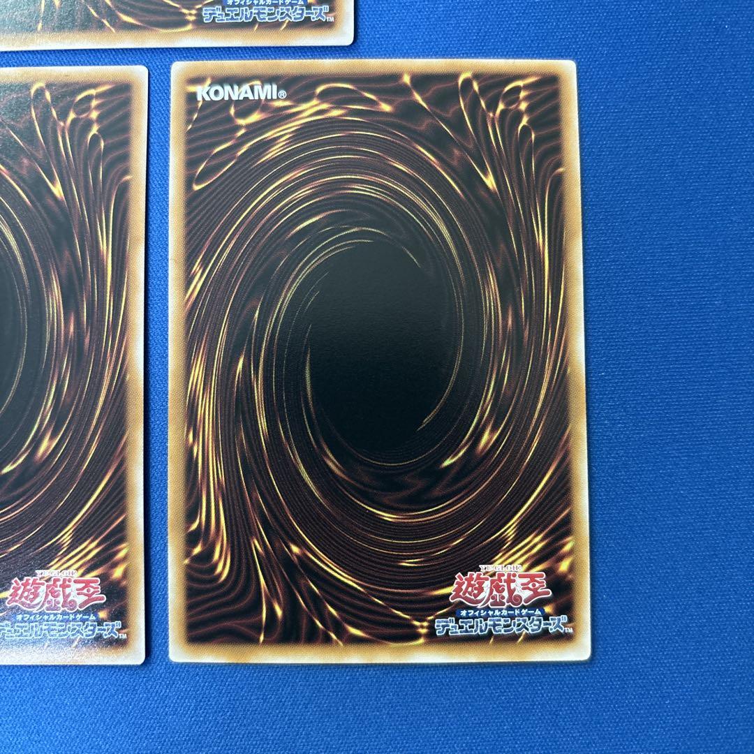 遊戯王　バックアップ@イグニスター　25th 3枚